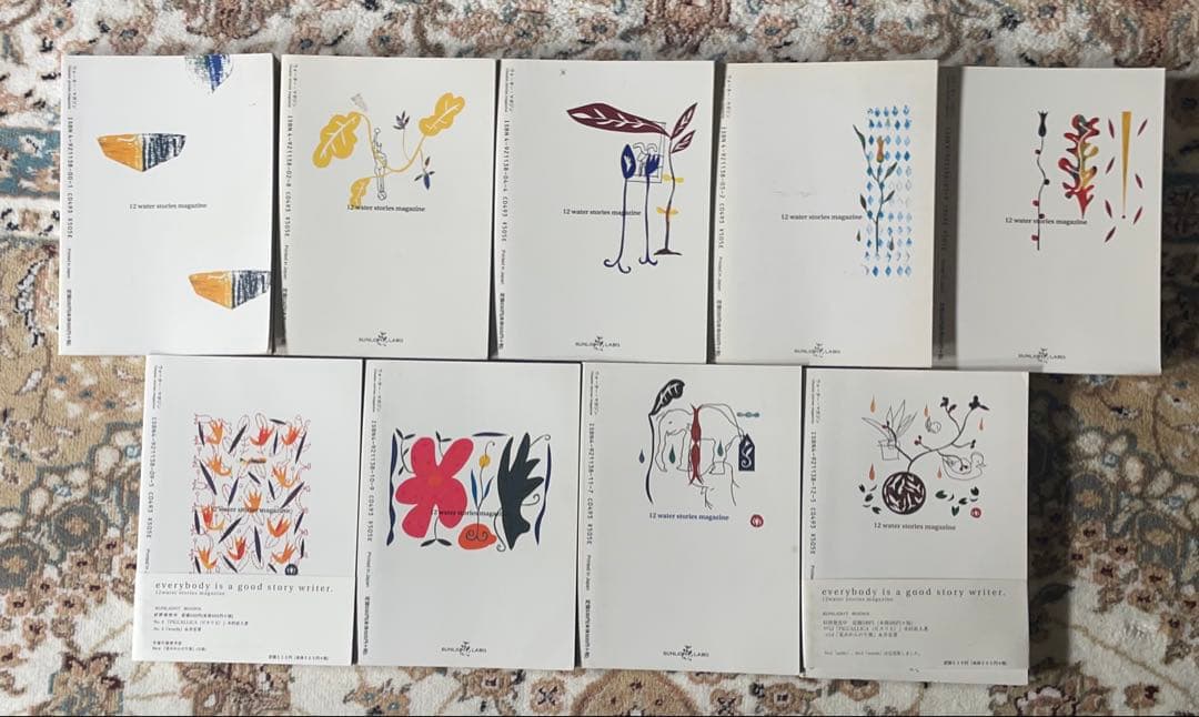 【希少】12water stories magazine 9冊セット