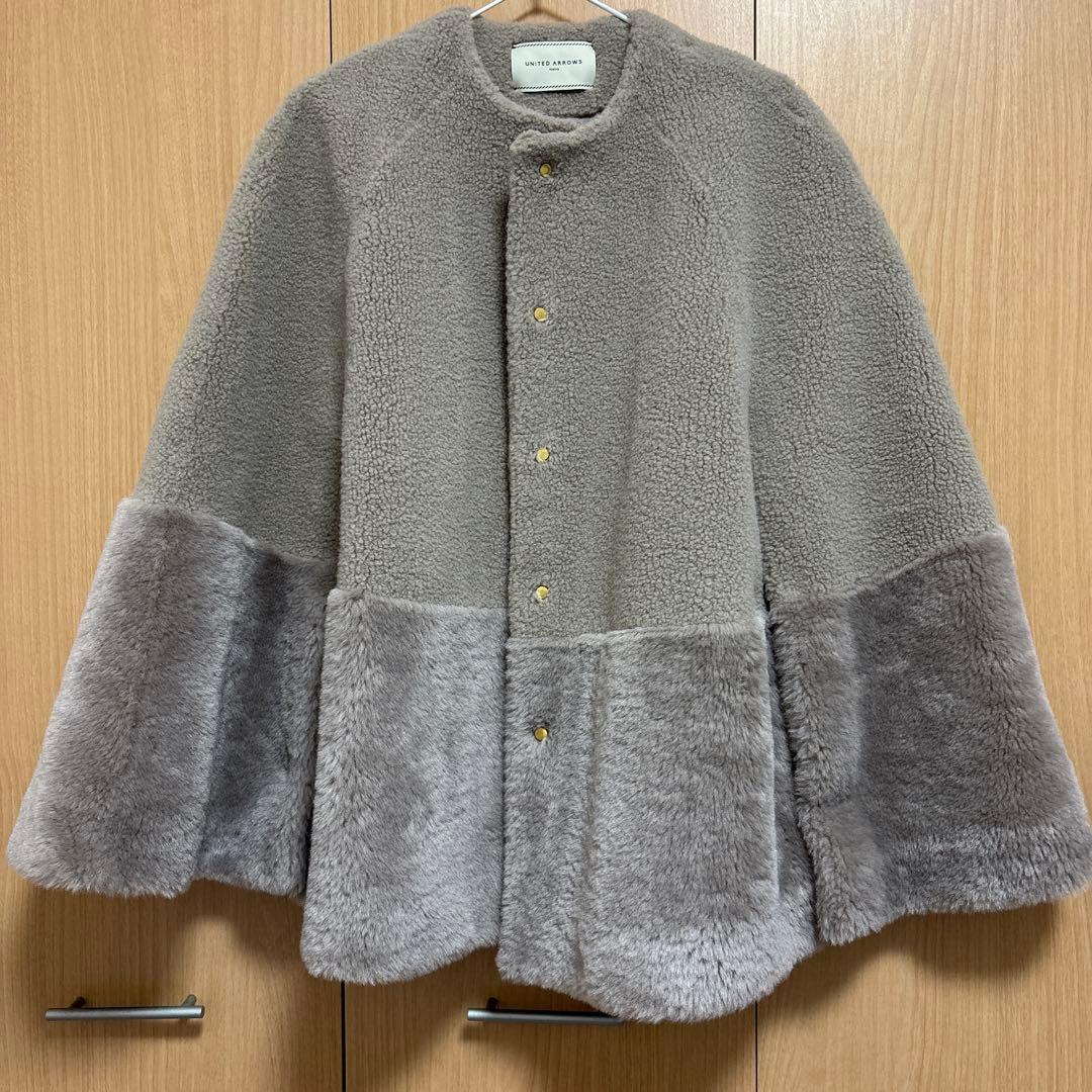 ユナイテッドアローズ　ボア マントコート　ベージュ　36