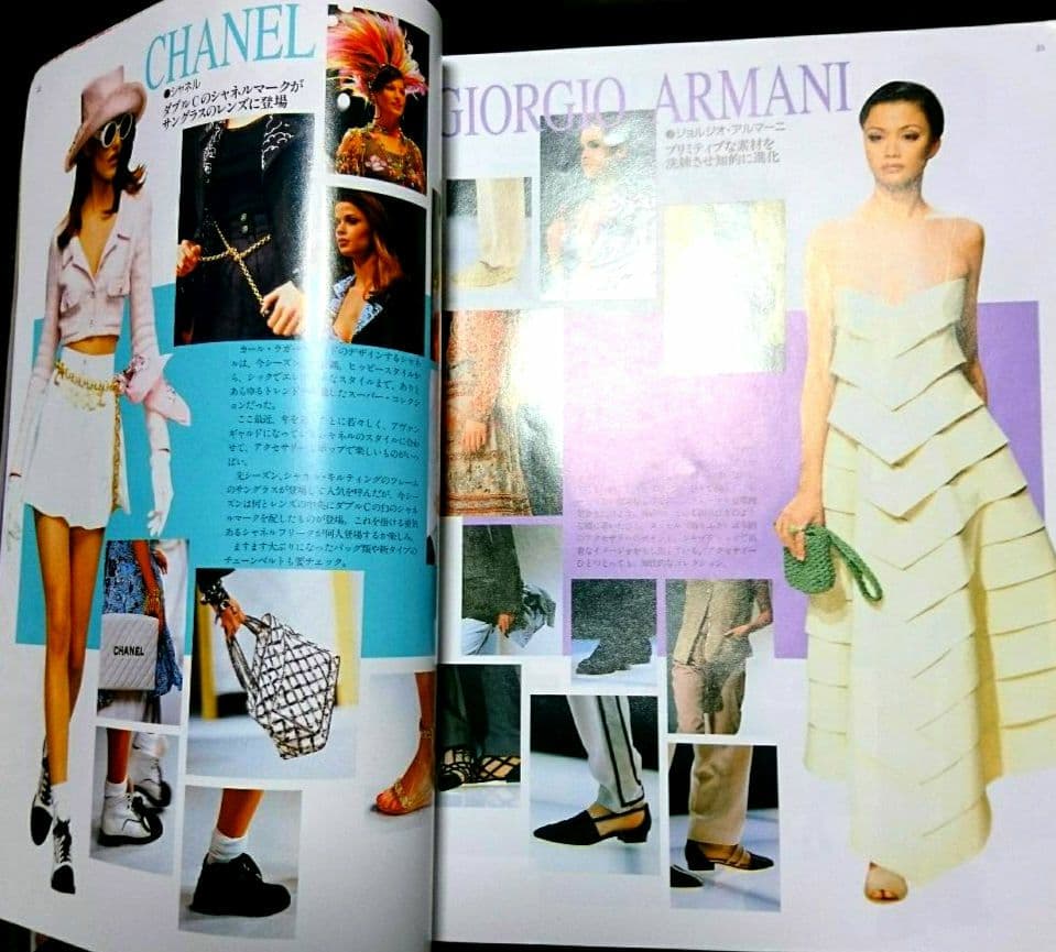 ♪´93  S&S  FN パリ&ミラノ  東京  ニューヨーク ソウル♪