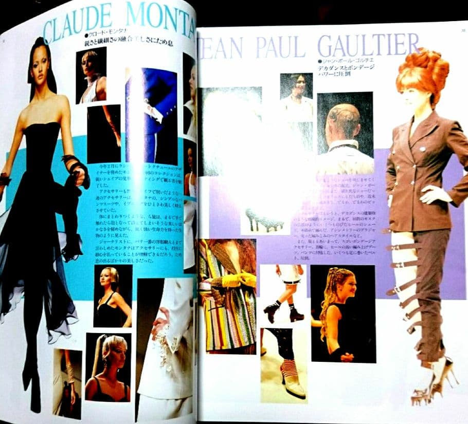 ♪´93  S&S  FN パリ&ミラノ  東京  ニューヨーク ソウル♪