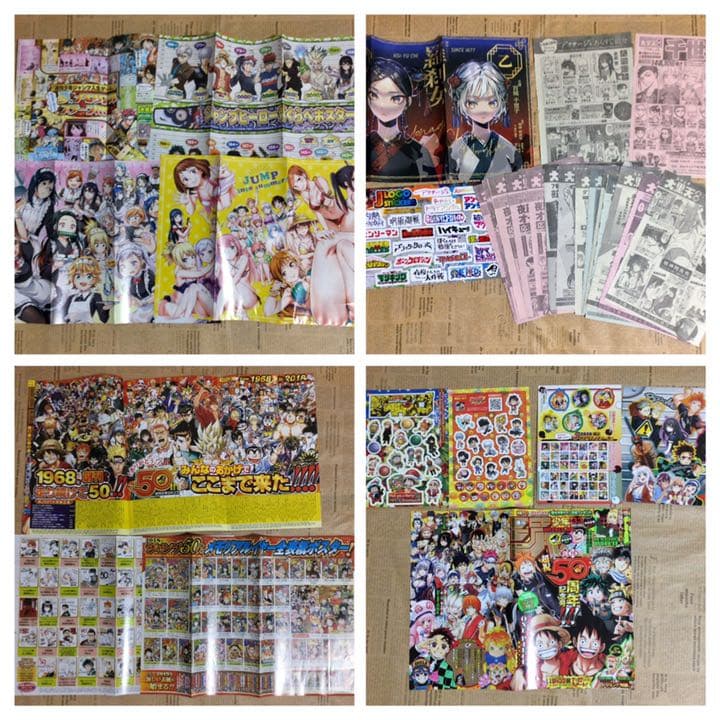 アクタージュ　切り抜き　単行本