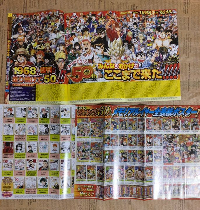 アクタージュ　切り抜き　単行本