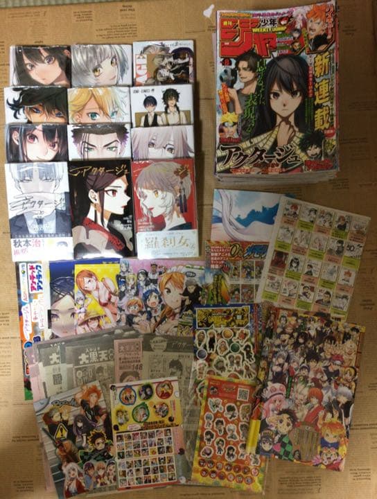 アクタージュ　切り抜き　単行本