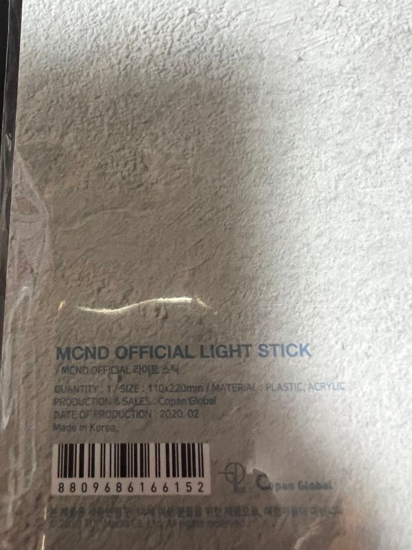 MCND ペンライト ICE AGE