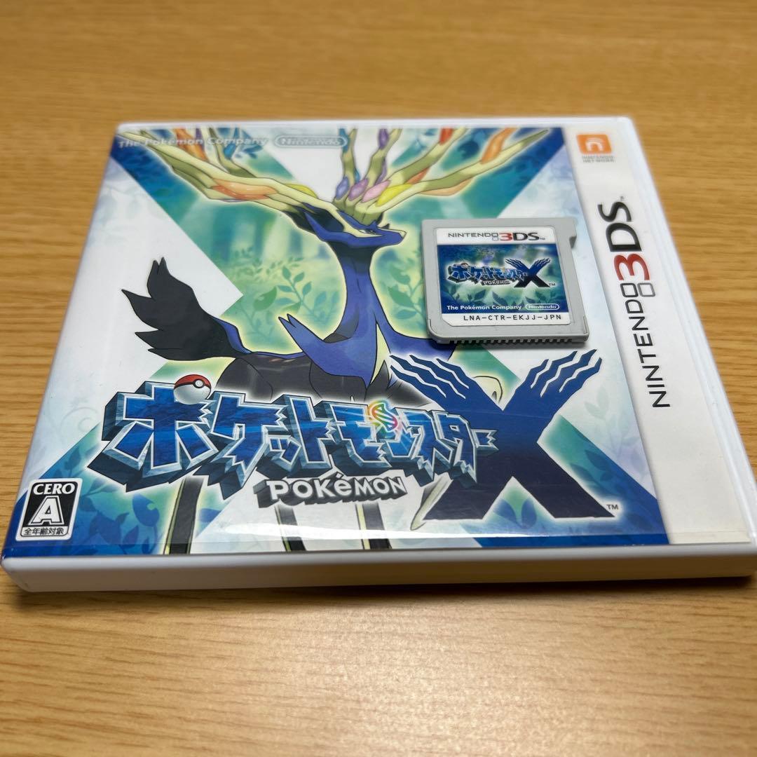 ポケットモンスターX ソフト　ニンテンドー3DS