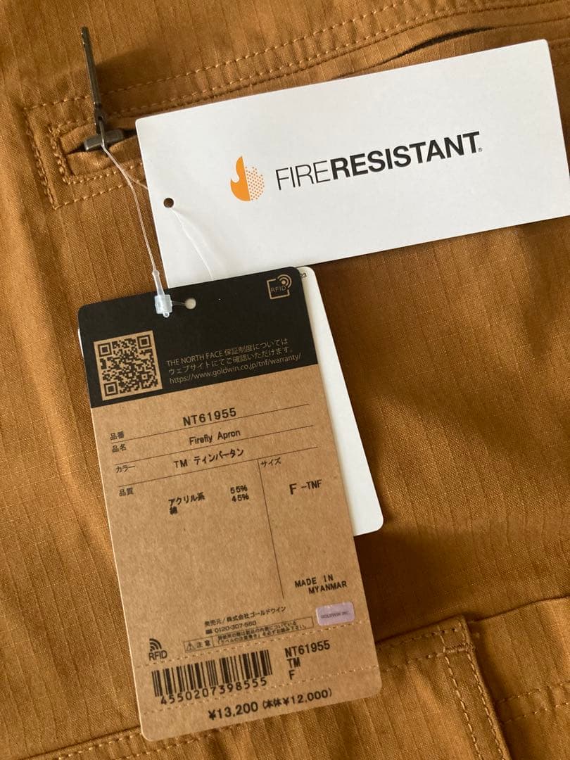 THE NORTH FACE ファイヤーフライエプロン ティンバータン