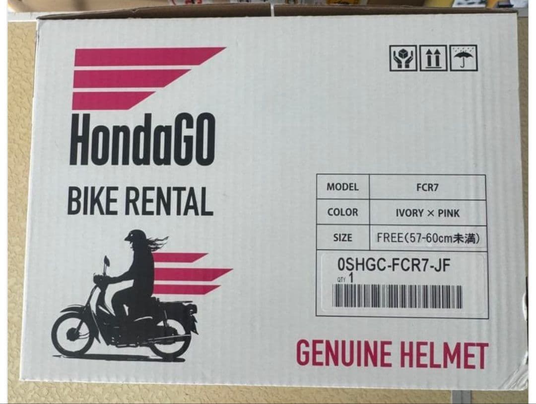 Honda スーパーカブ天気の子 非売品メット