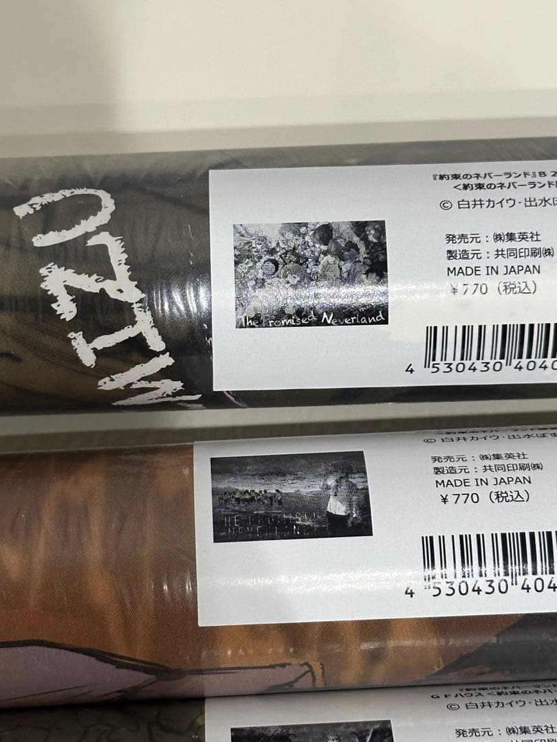 約束のネバーランド展 ポスター