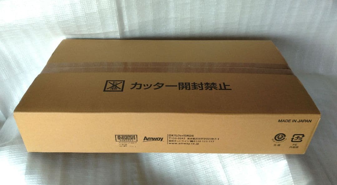 ニュートリライト　バランスリープ ピロー（新品未開封）