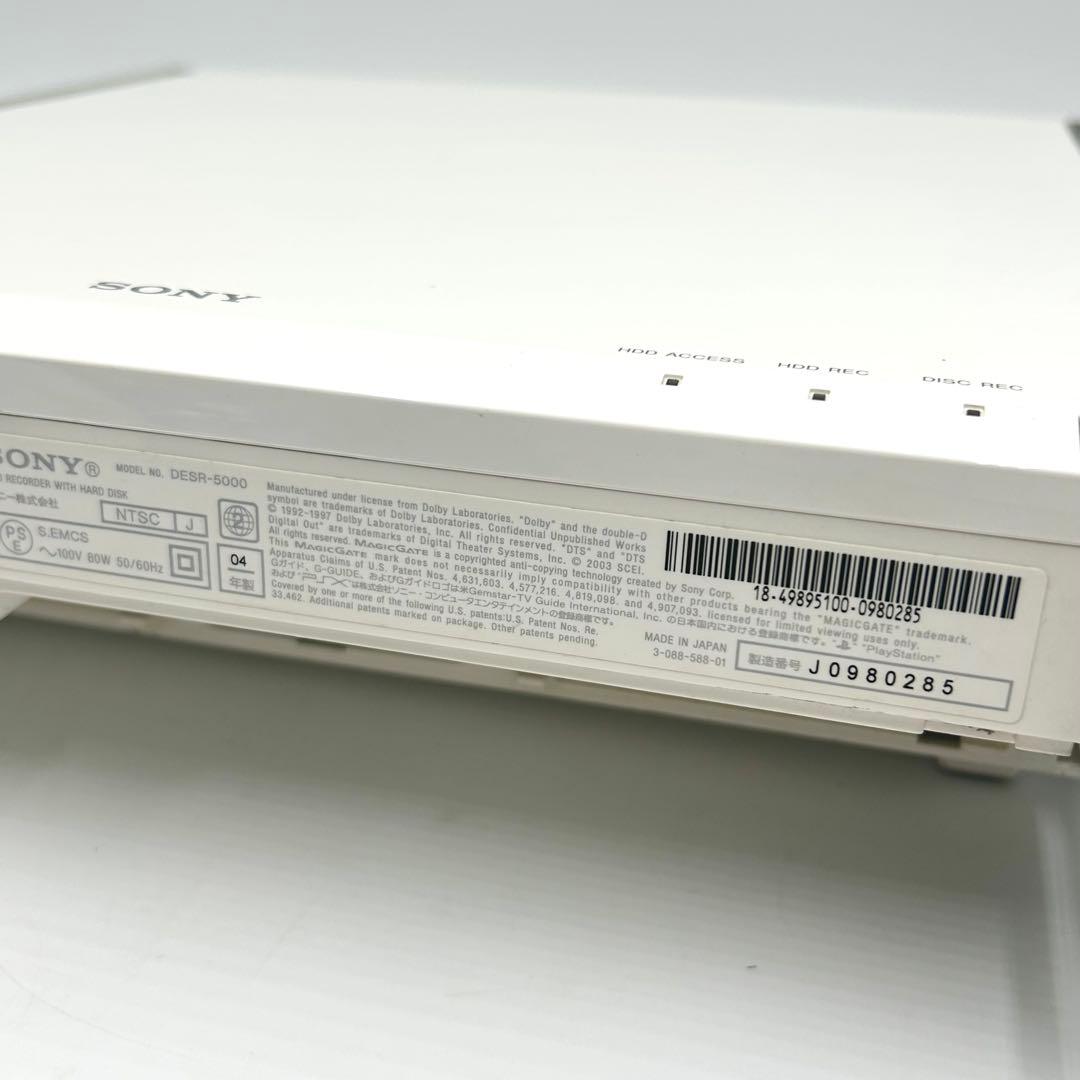 SONY PSX DESR-5000 ジャンク