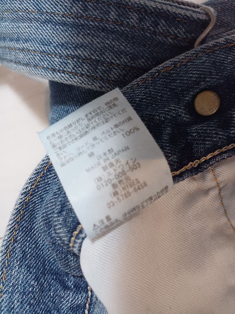 【EDWIN × ETRÉ TOKYO コラボレーションアイテム】M