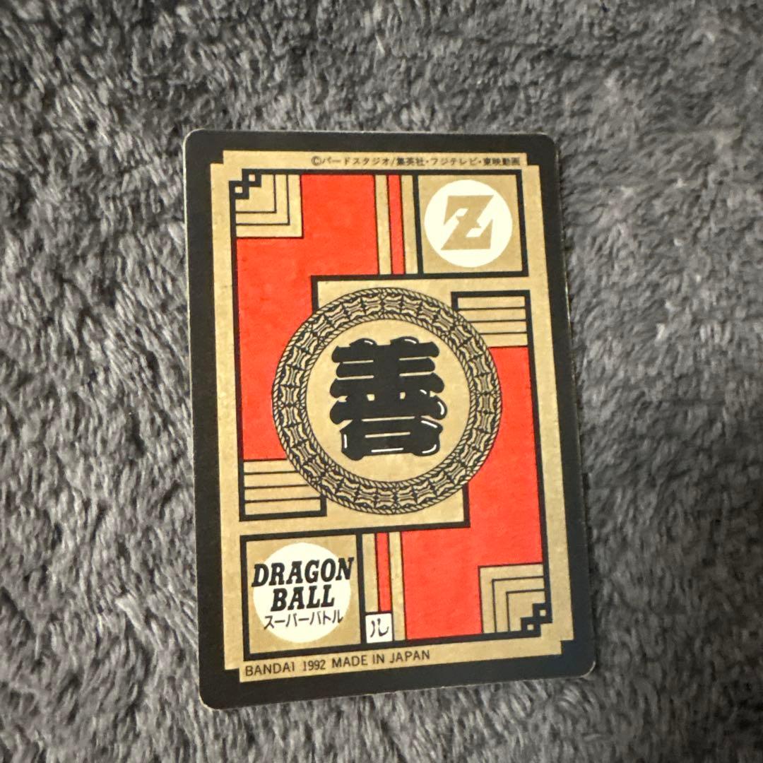 ドラゴンボール スーパーバトル ベジータ