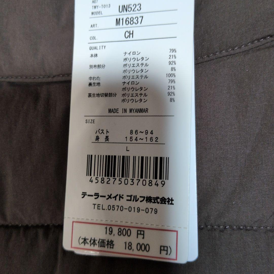 テーラーメイド：レディース：Lサイズ：ジップアップ中綿ベスト：チャコール/黒