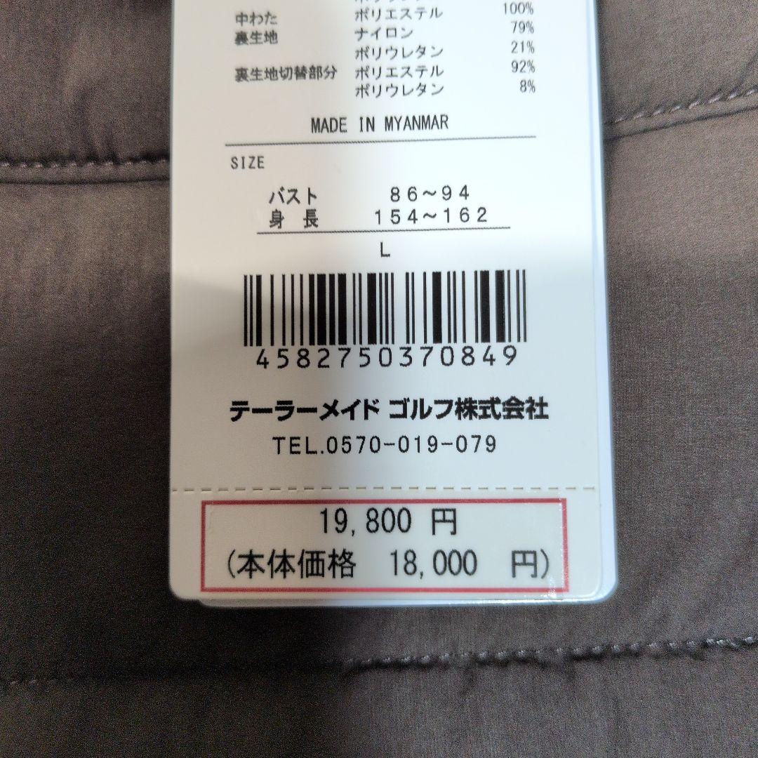 テーラーメイド：レディース：Lサイズ：ジップアップ中綿ベスト：チャコール/黒