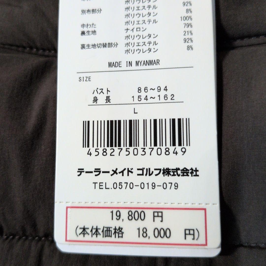 テーラーメイド：レディース：Lサイズ：ジップアップ中綿ベスト：チャコール/黒