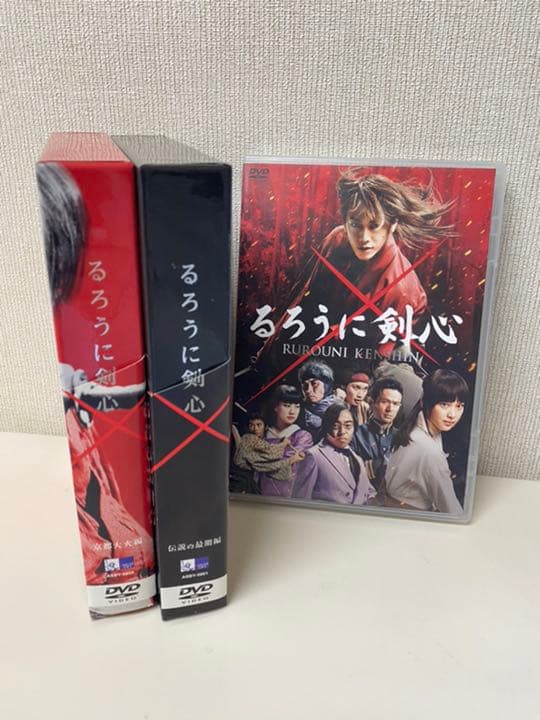 るろうに剣心　DVDセット　初回盤有