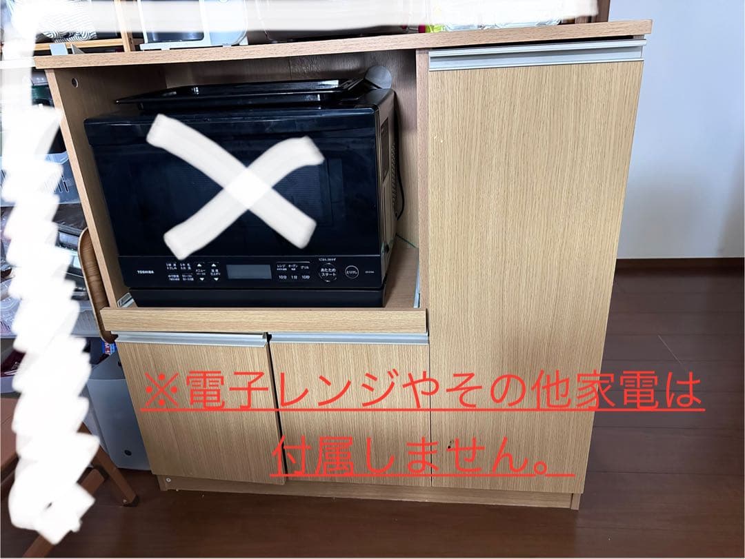 みにも【ニトリ】電子レンジ台　家電収納　食器　棚　90cm