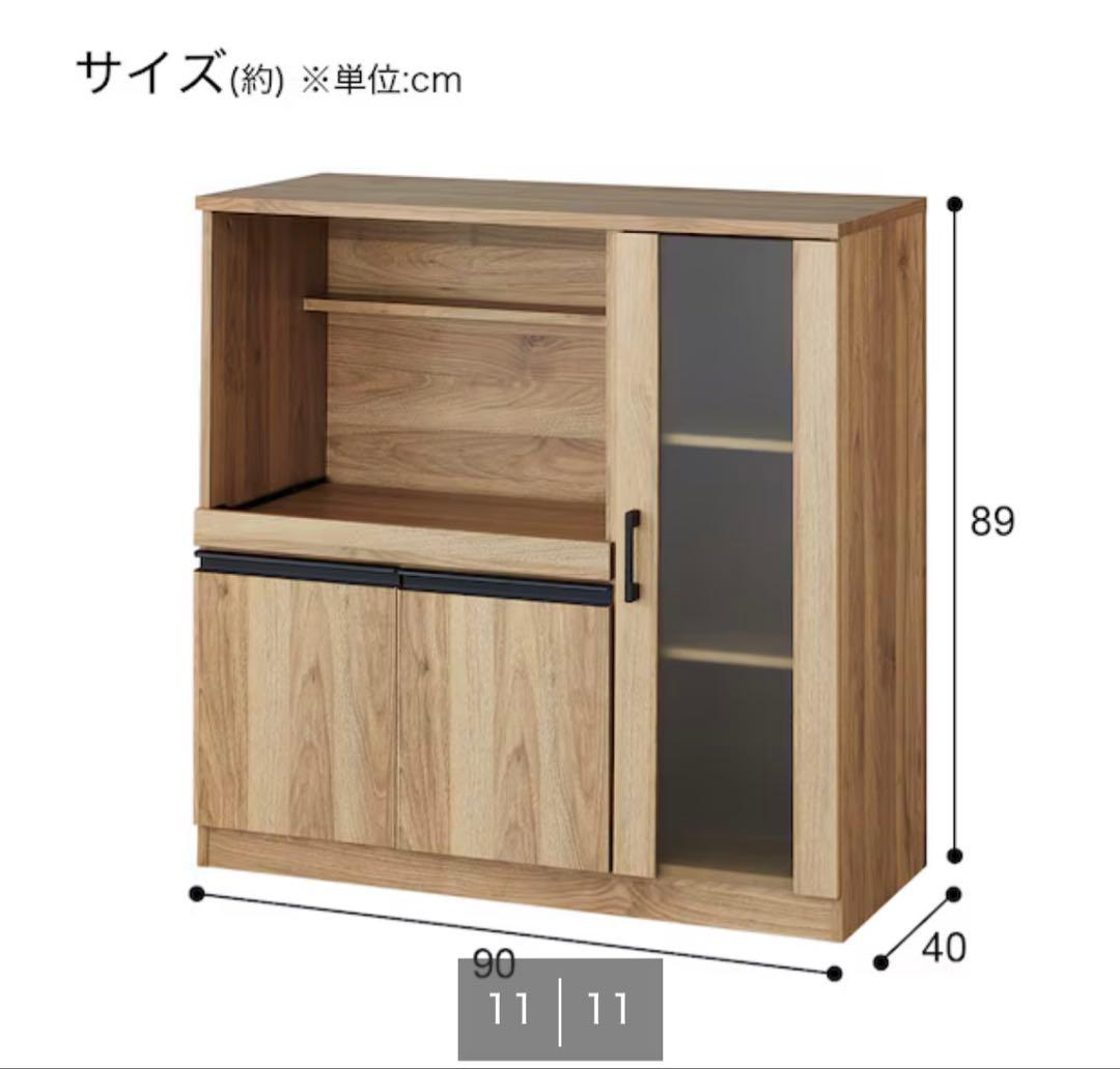みにも【ニトリ】電子レンジ台　家電収納　食器　棚　90cm