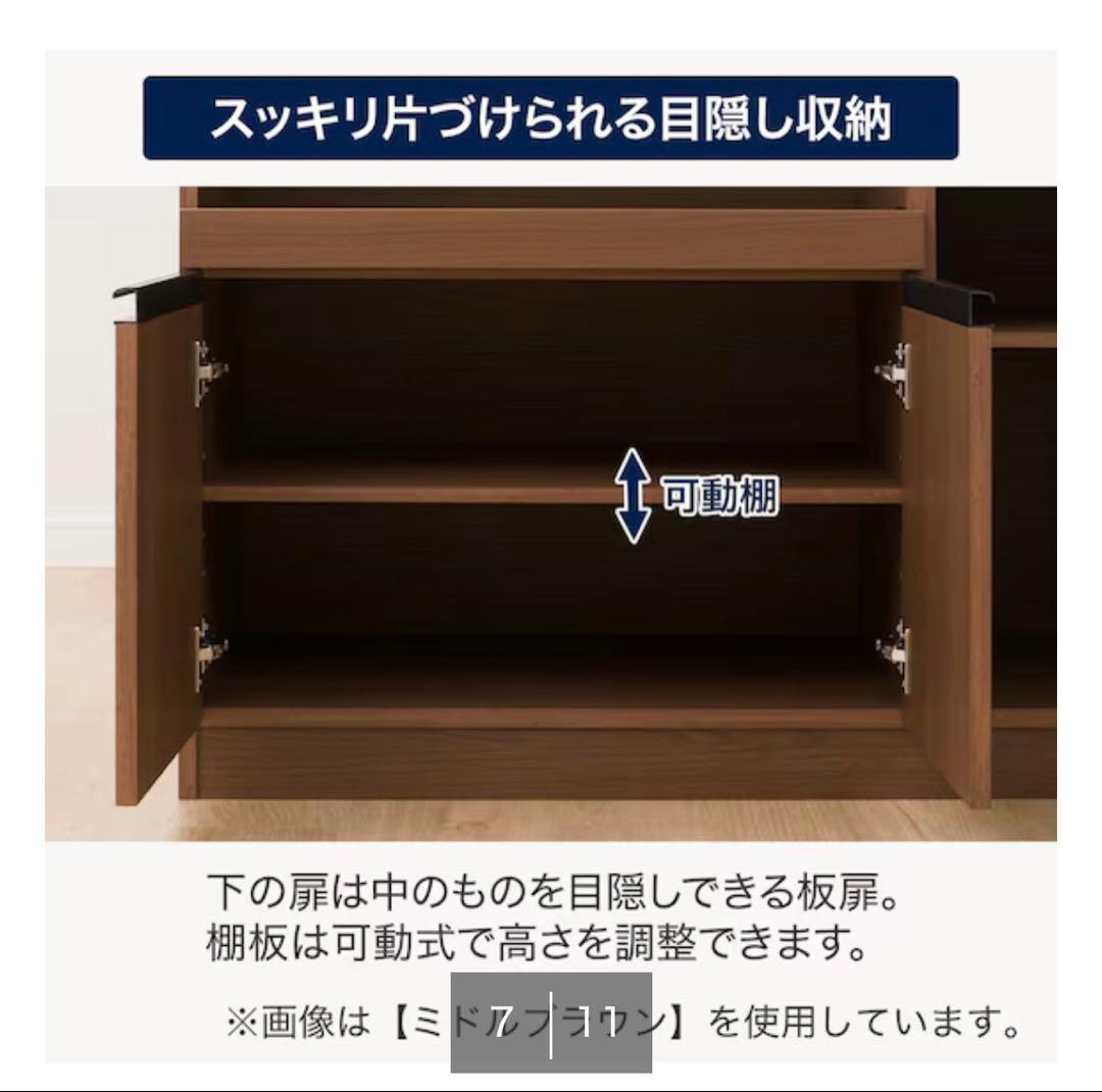 みにも【ニトリ】電子レンジ台　家電収納　食器　棚　90cm