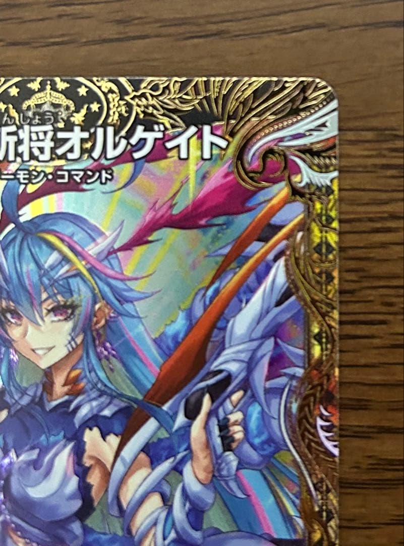 魔誕の斬将オルゲイト　金トレジャー