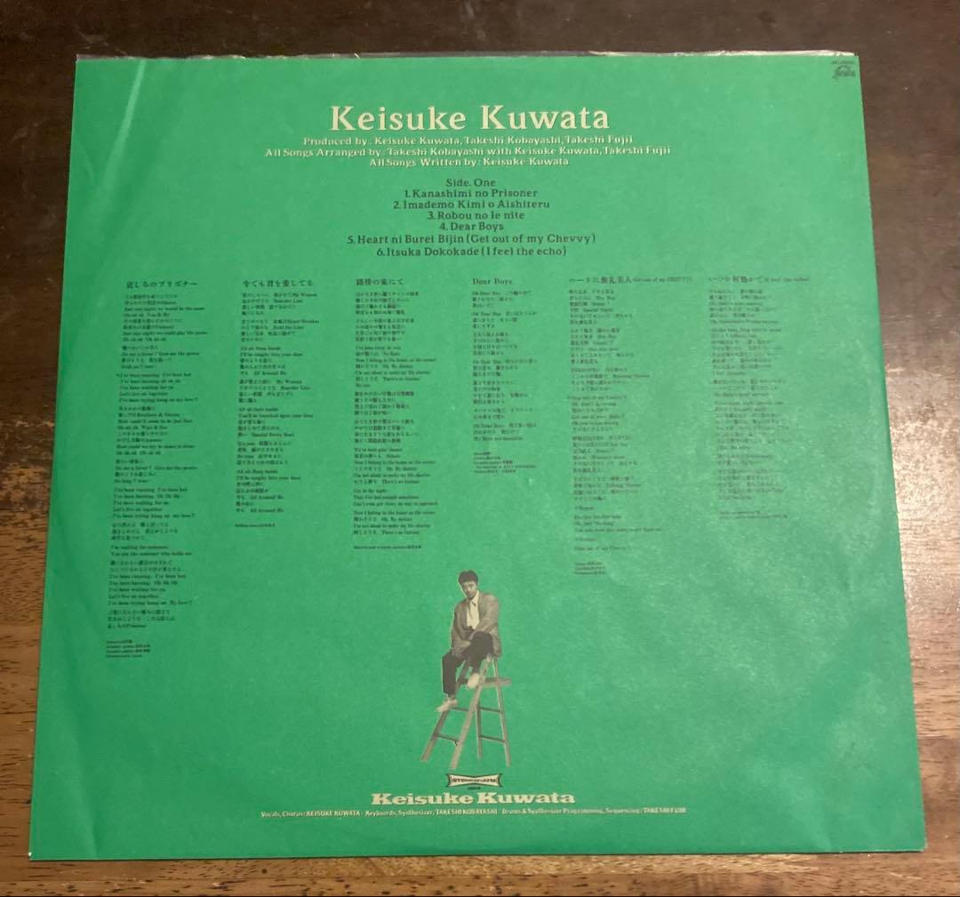 ■桑田佳祐◾️Keisuke Kuwata◾️1LP / 1988 Taishita