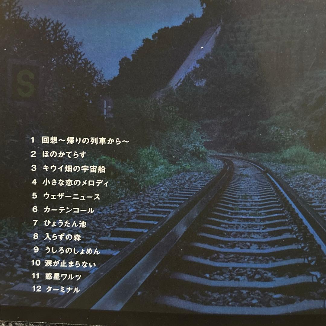 美品　大石昌良　「あの街この街」　オーイシマサヨシ