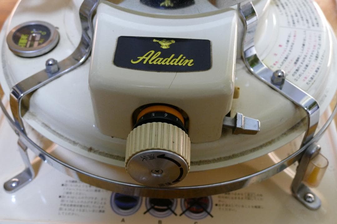 アラジンブルーフレーム J390001 IV