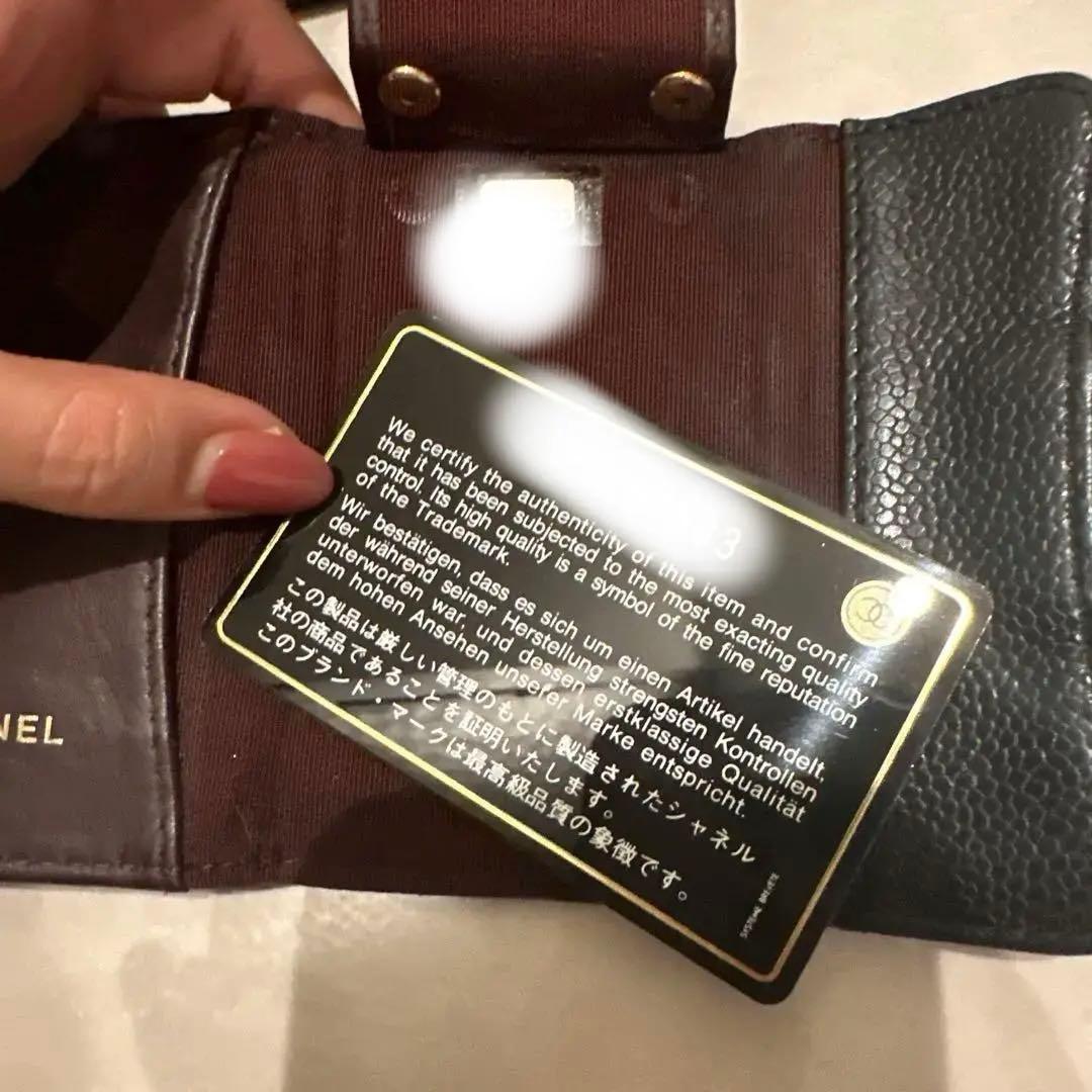 シャネル　マトラッセキーケース