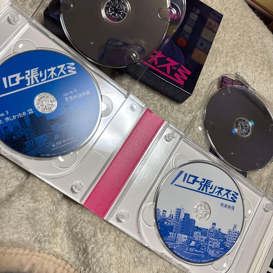 ハロー張りネズミ Blu-ray BOX〈4枚組〉瑛太 深田恭子 森田剛