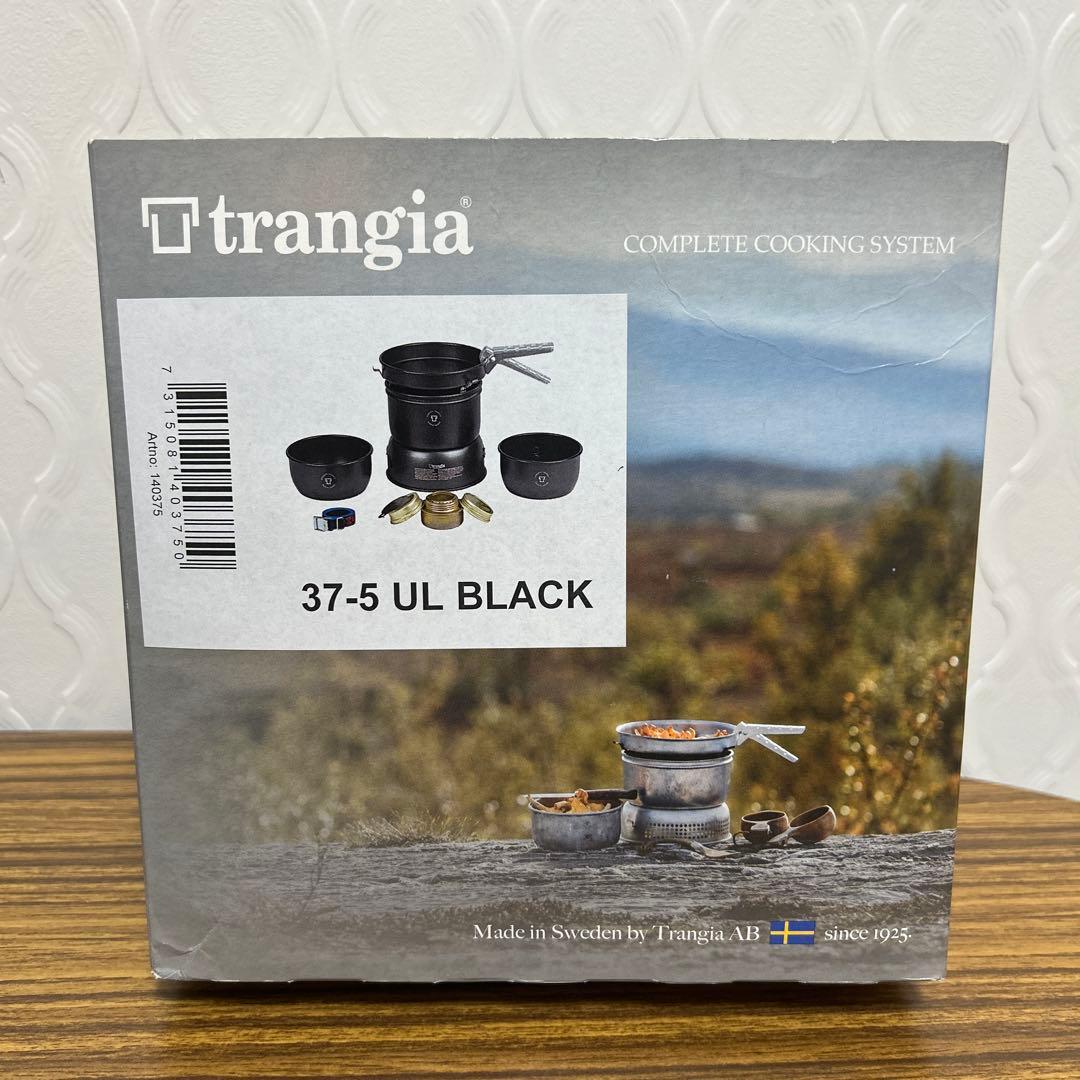 Trangia 37-5 UL BLACK クッカーセット