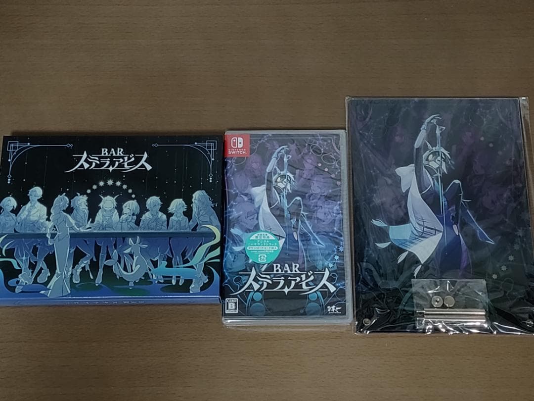 Switch『BAR ステラアビス』Nippon1.jpショップ限定版