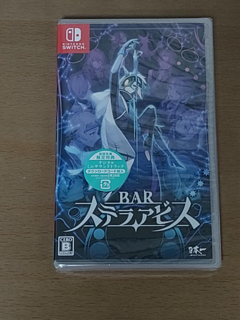 Switch『BAR ステラアビス』Nippon1.jpショップ限定版