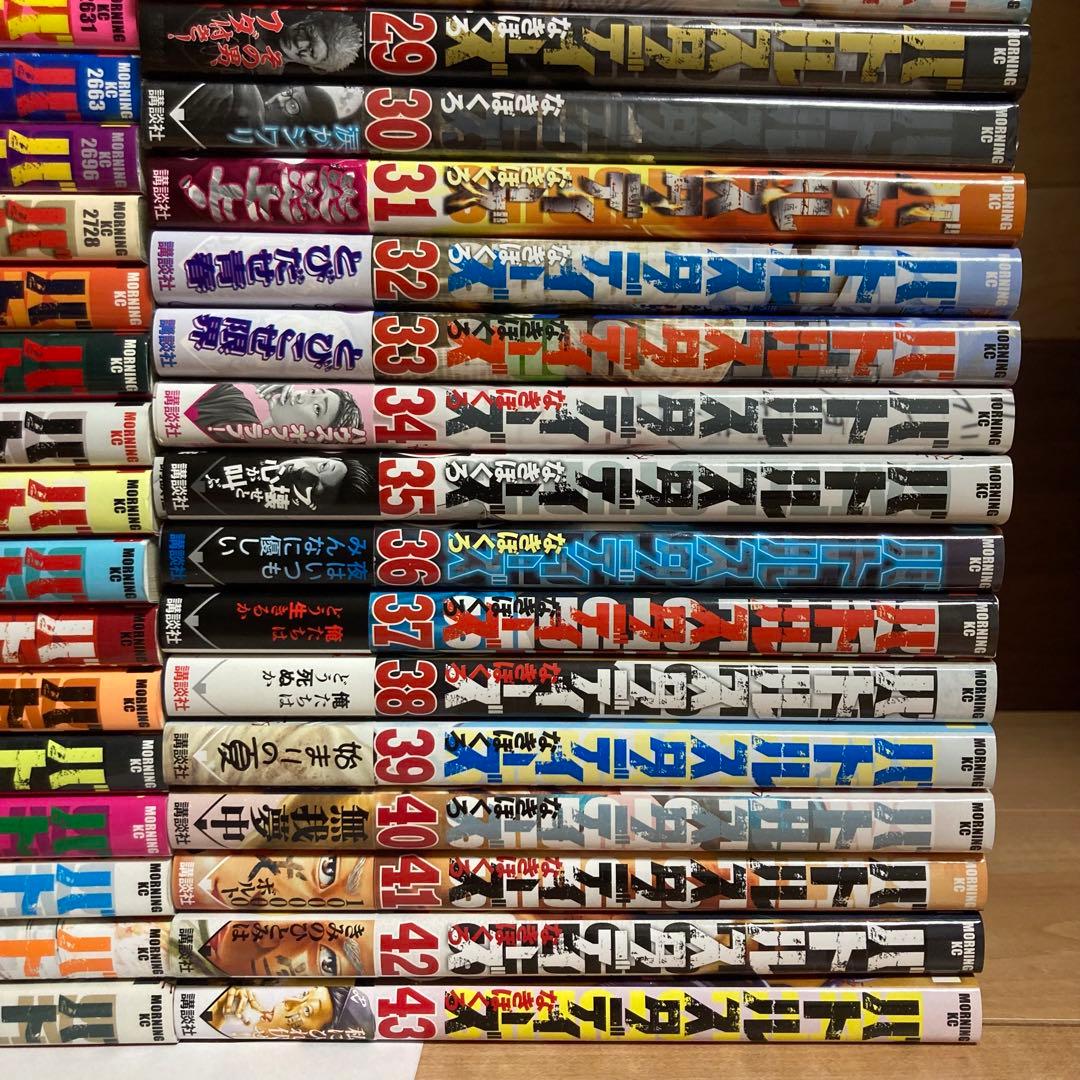 全巻初版帯付き　特典あり　バトルスタディーズ　なきぼくろ