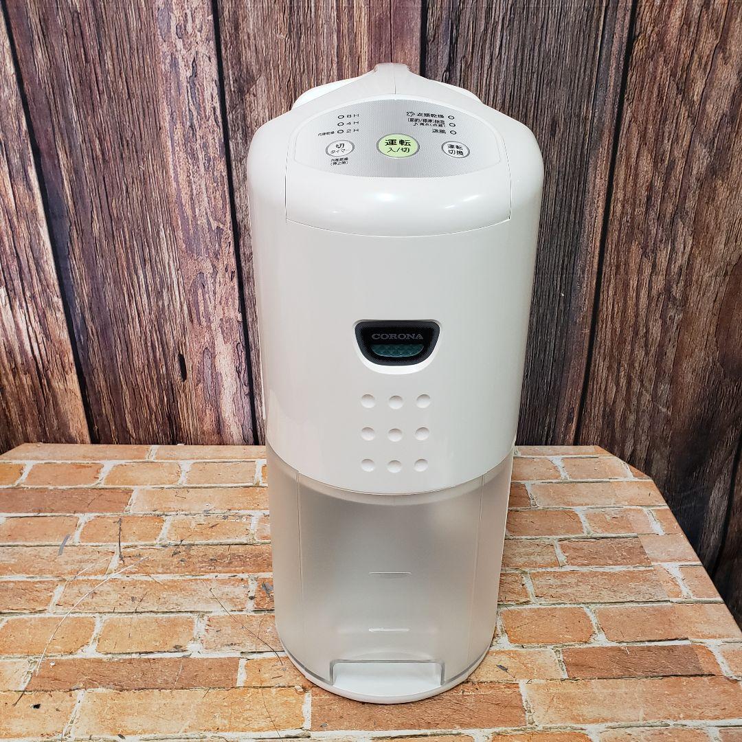コロナ CORONA CD-P6315-W 除湿機 ホワイト 2015年製