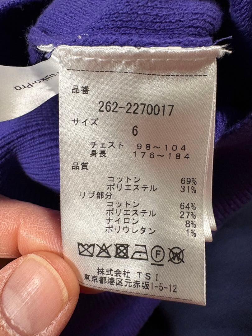 Jack Bunny!! ドラえもん 紫色 セーター サイズ6