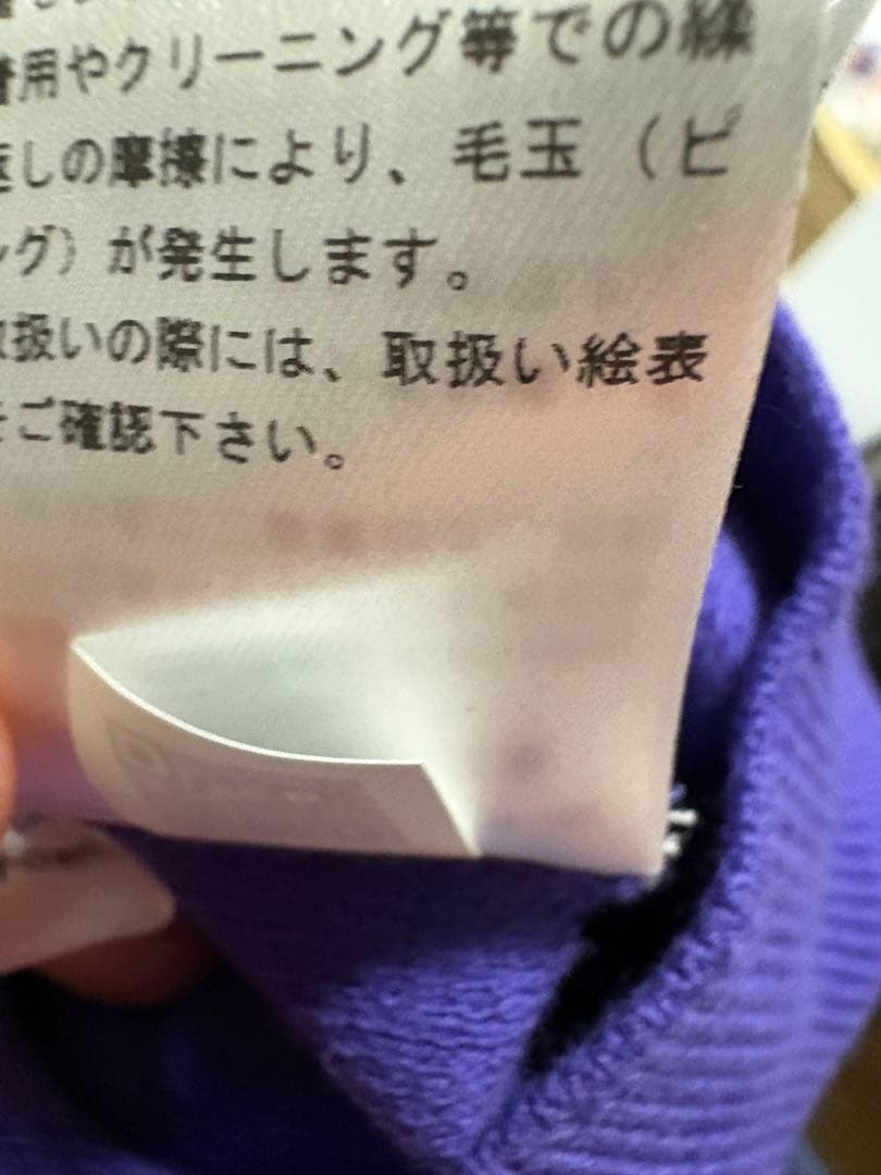 Jack Bunny!! ドラえもん 紫色 セーター サイズ6