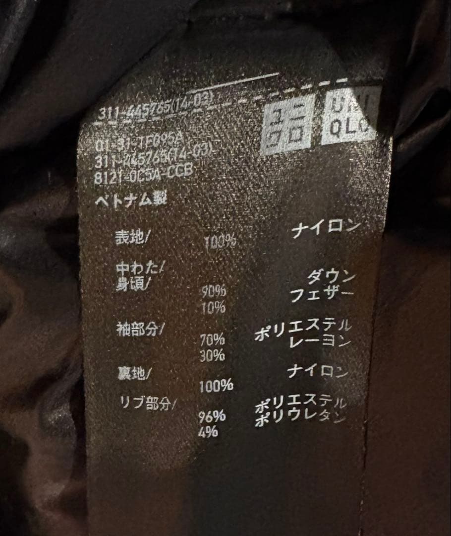 ユニクロ +J MA-1／ブラック／XL