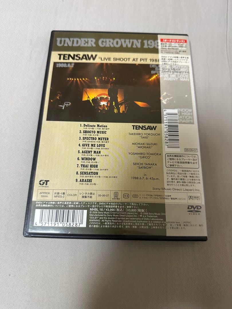 ミュージック TENSAW UNDER GROWN 1988.6.7 DVD