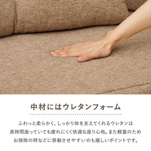 2WAYソファ ソファベッド 組み立て不要 ウレタン 圧縮 丸みのあるデザイン