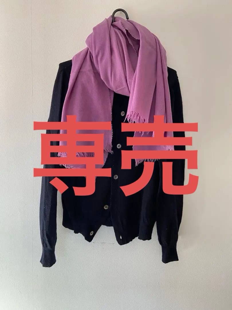 【専売】コムデギャルソン ウールストール　ESCORIAL