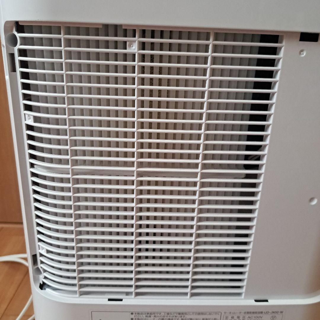 IRIS OHYAMA サーキュレータ衣類乾燥除湿機ホワイトIJD-JN50-W