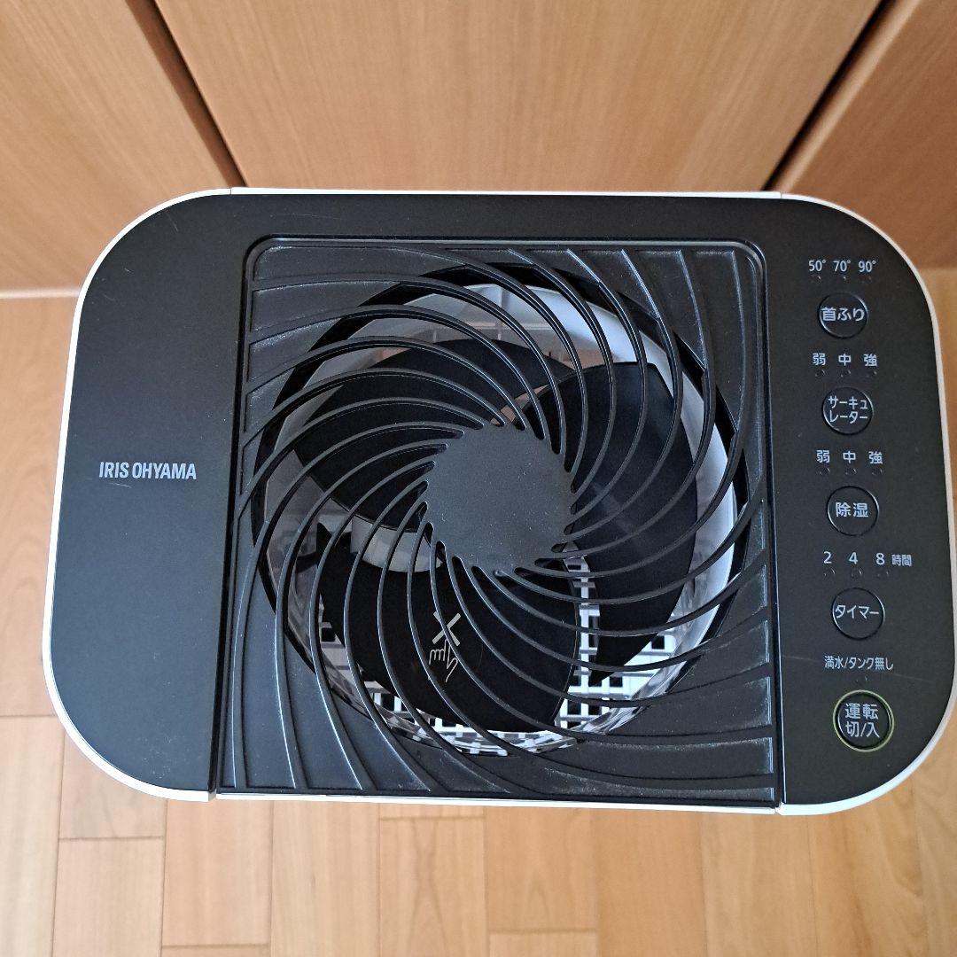 IRIS OHYAMA サーキュレータ衣類乾燥除湿機ホワイトIJD-JN50-W