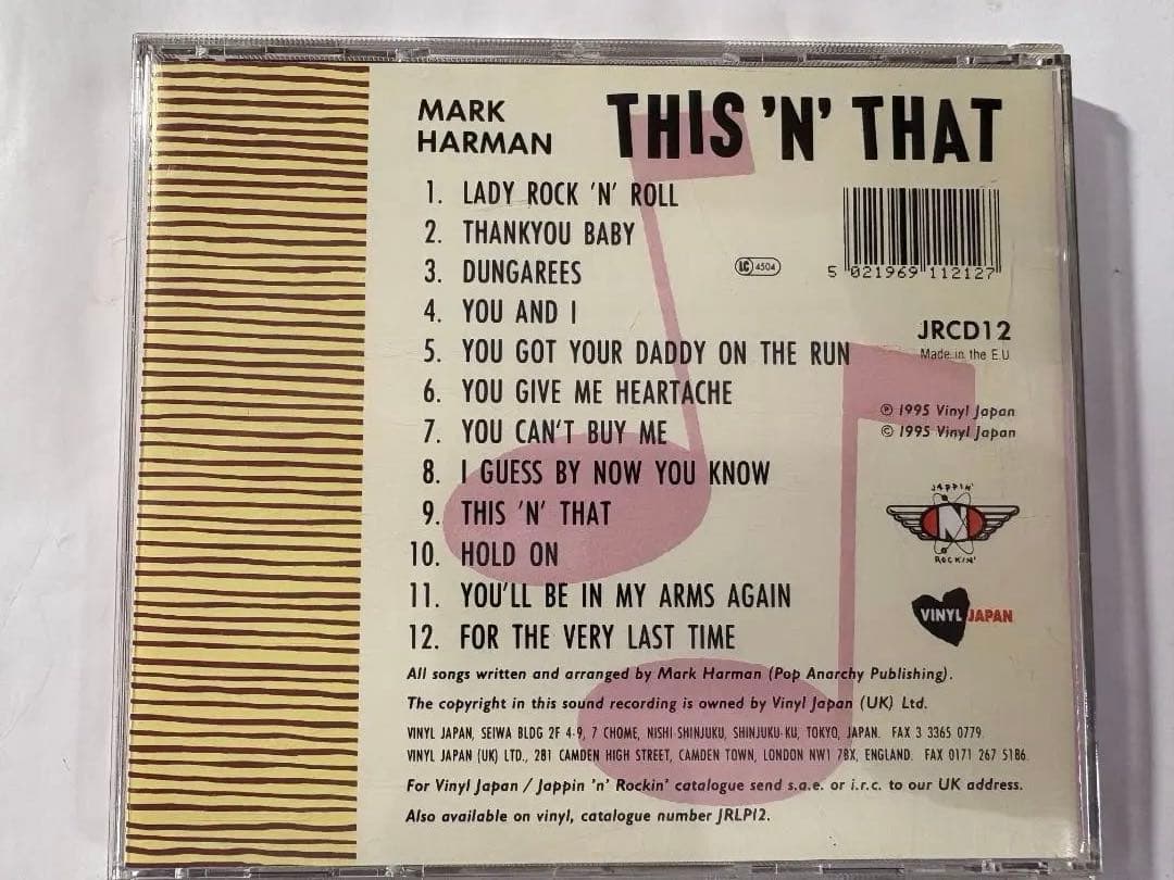 RESTLESS CDセット９枚