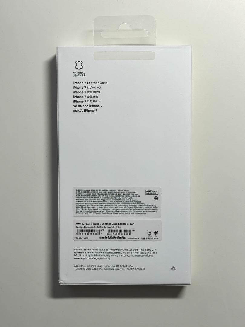 【新品】純正 iPhone 7 / 8 / SE レザーケース・サドルブラウン①