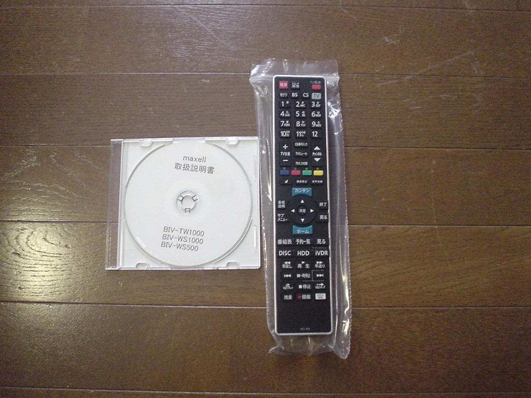 maxell BD レコーダーBIV-WS1000／新品完全互換リモコン②