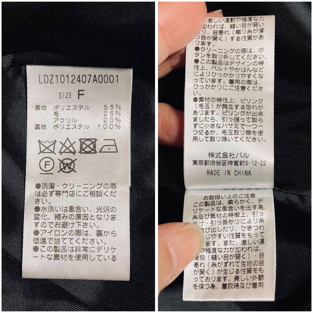 ラウンジドレス 金ボタン ツイードノーカラージャケット ブラック オーバーサイズ