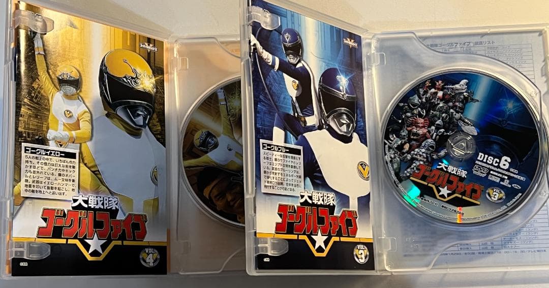 大戦隊ゴーグルファイブ DVD 全５巻