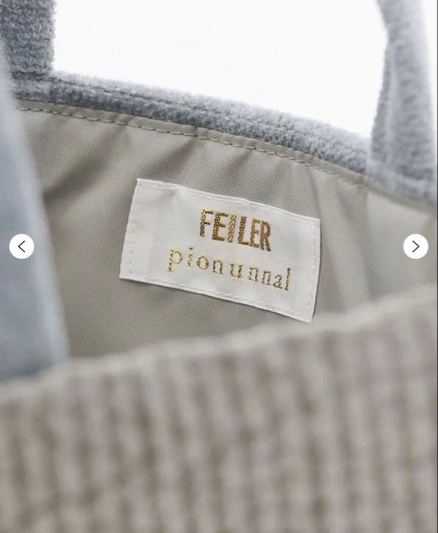 FEILER✖︎pionunmal フェイラー　ピオヌンナル　トートバッグ
