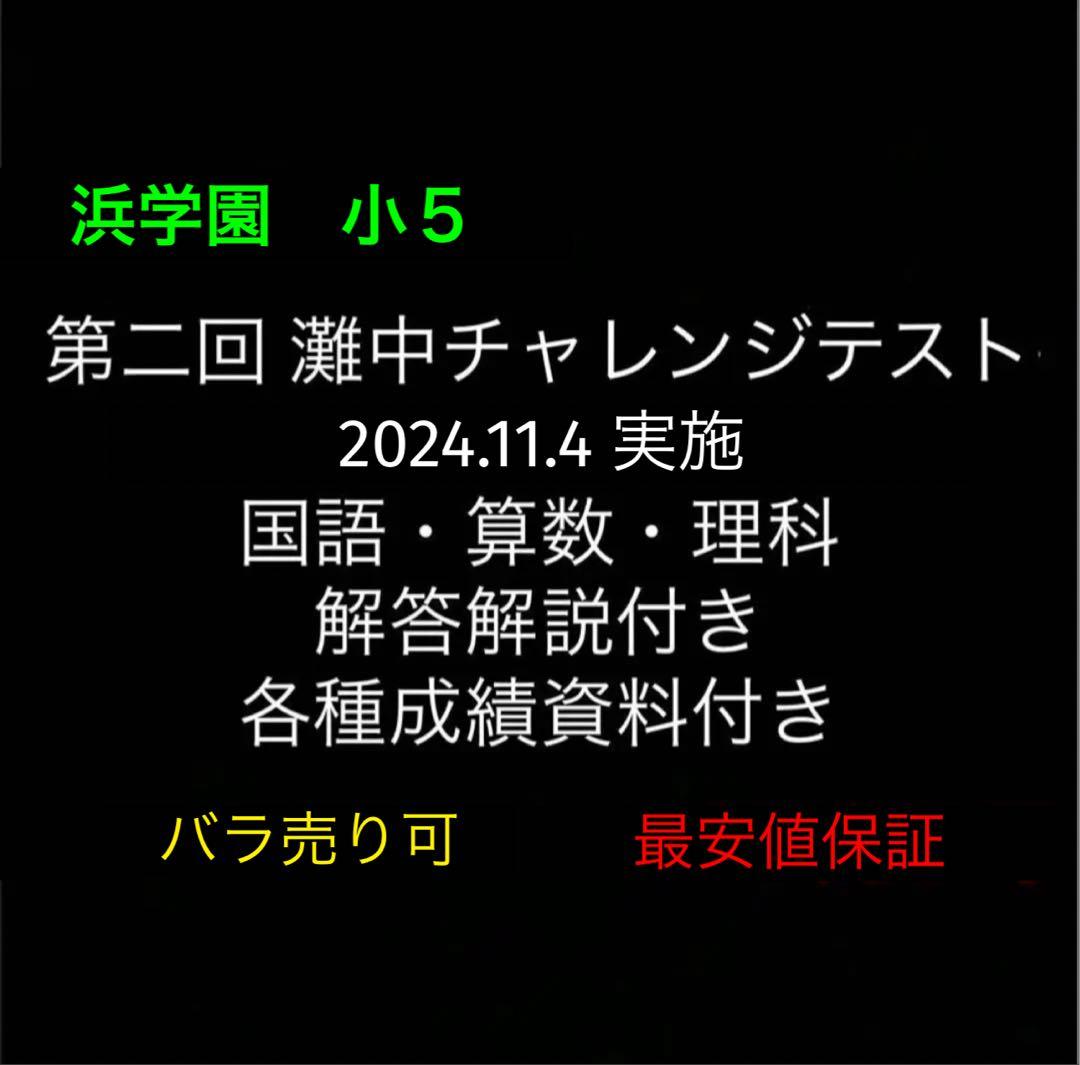 はんな♡【再開】様 リクエスト 3点 まとめ商品