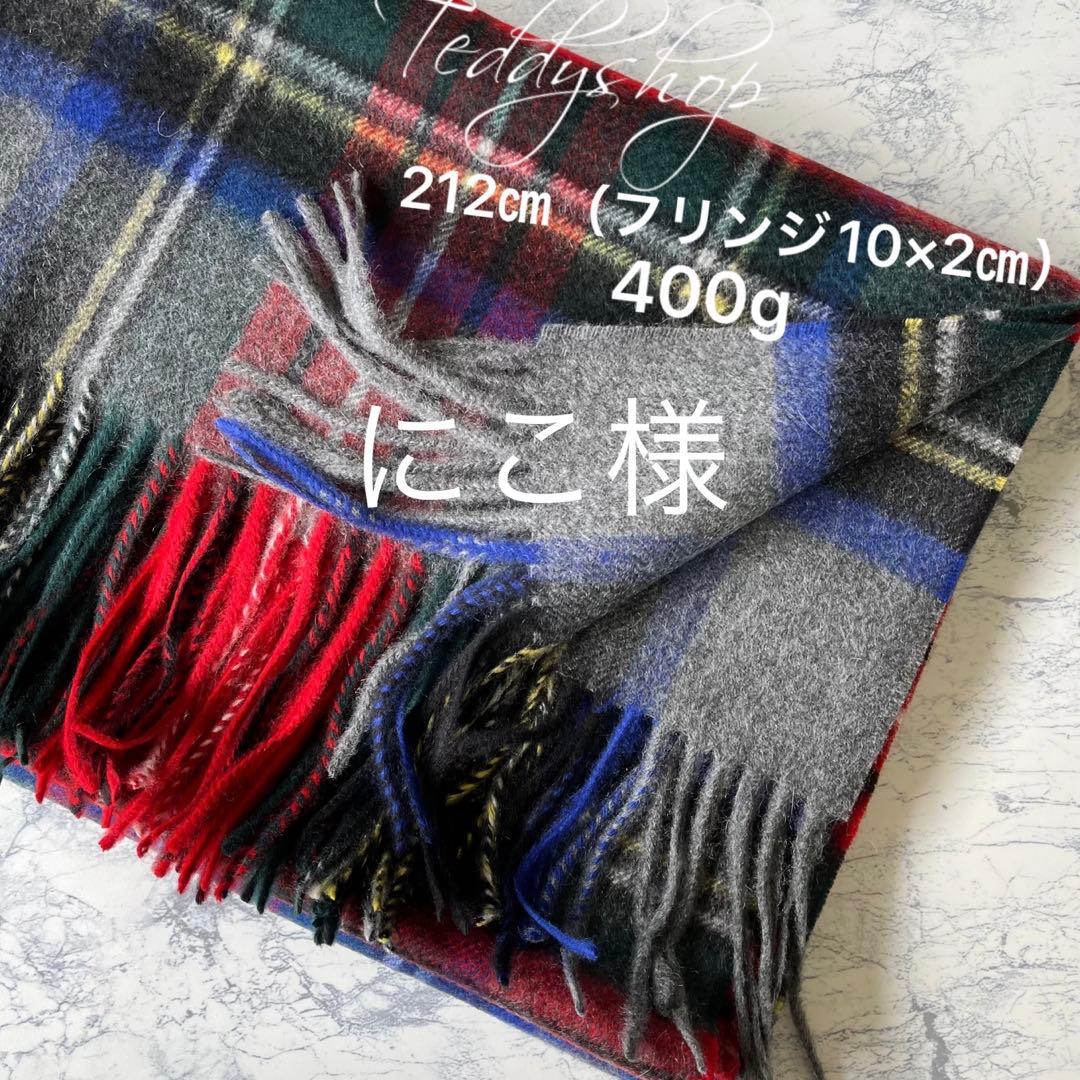 にこ様♡グレーチェック